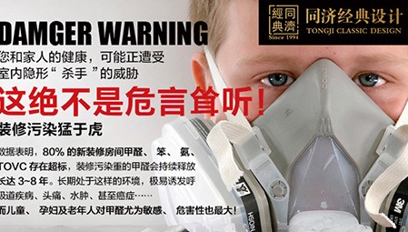 家庭裝修要環保，什么才是造成長期排放超標的，真正元兇？