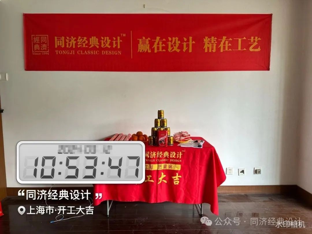 2024年部分開工合集丨每一次喜悅，都要儀式感滿滿